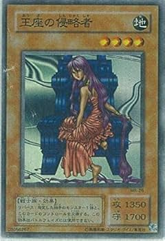 Amazon.co.jp: 遊戯王 MR-26-SR 《王座の侵略者》 Super : ホビー